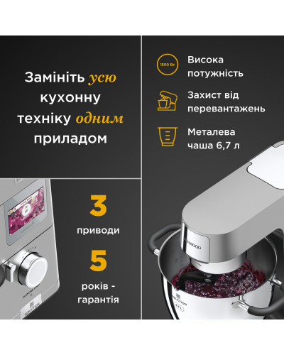 Кухонна машина Kenwood Cooking Chef XL KCL95.004SI