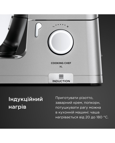 Кухонна машина Kenwood Cooking Chef XL KCL95.004SI