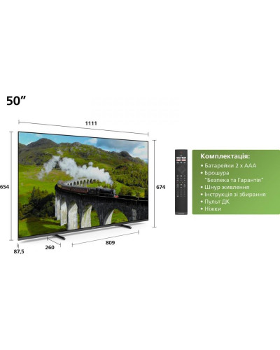 LCD телевизор (LED) Philips 50PUS7608/12