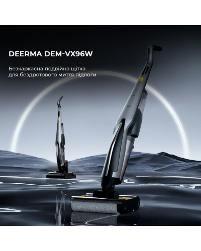 Моющий вертикальный пылесос Deerma VX96W (DEM-VX96W)