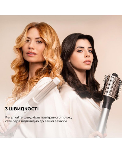 Мультистайлер CECOTEC Bamba CeramicCare AirGlam Aluminum (CCTC-03467)