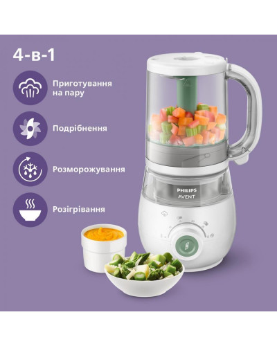 Дитяча пароварка-блендер Philips AVENT SCF885/01