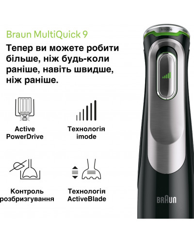 Занурюваний блендер Braun MQ 9187 XLI