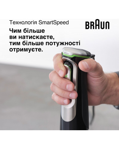 Занурюваний блендер Braun MQ 9187 XLI