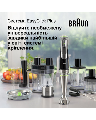 Погружаемый блендер Braun MQ 9187 XLI