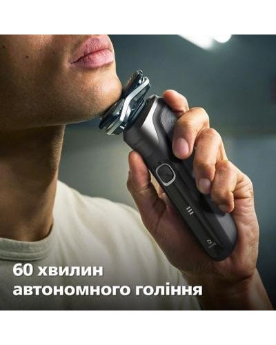 Електробритва чоловіча Philips Shaver series 5000 S5887/30