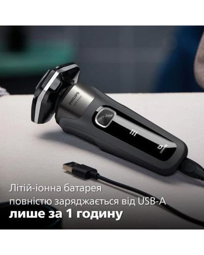 Електробритва чоловіча Philips Shaver series 5000 S5887/30