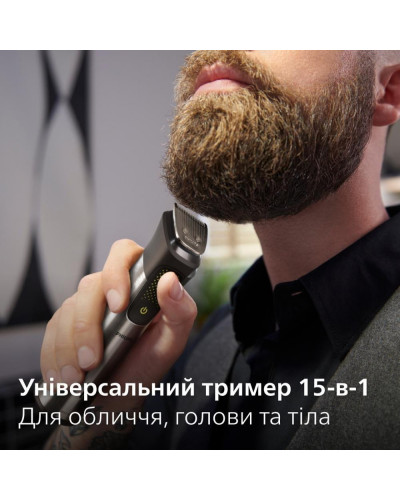 Машинка для стрижки + тример Philips Multigroom All-in-One Trimmer Series 9000 15in1 MG9552/15