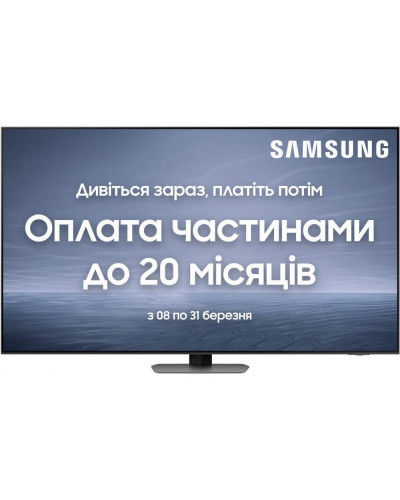 QLED телевізор Samsung QE75QN90C