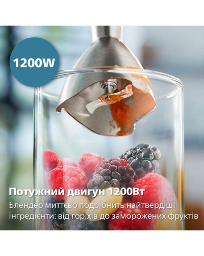 Занурюваний блендер Philips HR2684/00