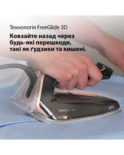 Парогенератор Braun CareStyle 7 Pro IS 7286 BK