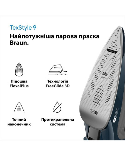 Утюг с парой Braun TexStyle 9 SI9682DB