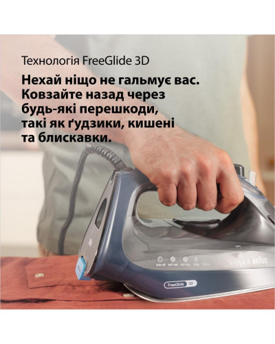 Утюг с парой Braun TexStyle 9 SI9682DB