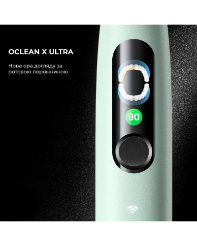 Електрична зубна щітка Oclean X Ultra Set Green (6970810553505)