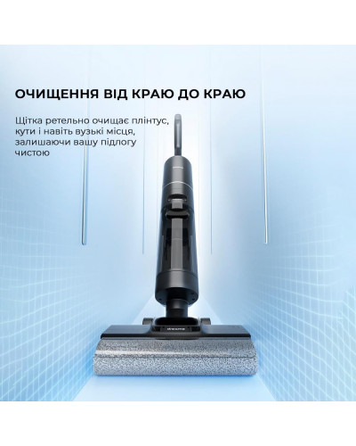 Миючий вертикальний пилосос (1в1) Dreame H13 Pro