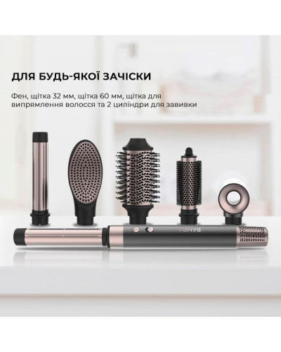 Мультистайлер CECOTEC Bamba CeramicCare AirGlam (CCTC-03469)