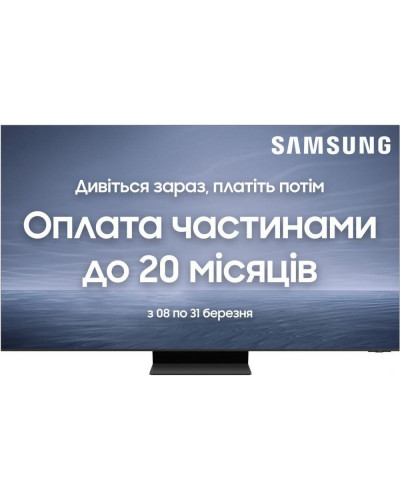 QLED телевізор Samsung QE75QN900C