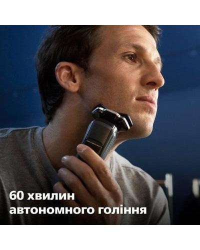 Електробритва чоловіча Philips Shaver series 7000 S7882/55