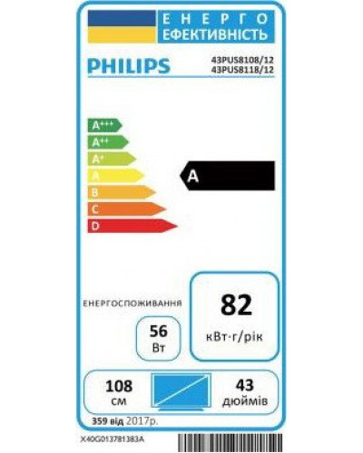 LCD телевізор (LED) Philips 43PUS8118/12