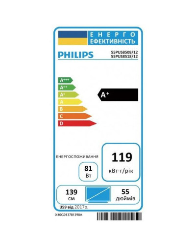 LCD телевізор (LED) Philips 55PUS8518/12