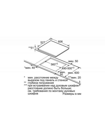 Варильна поверхня електрична Bosch PIF672FB1E