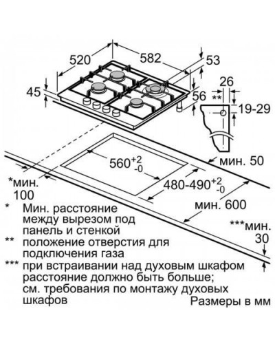 Варильна поверхня газова Bosch PCH6A5B90