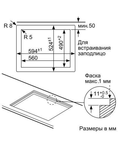 Варильна поверхня газова Bosch PPC6A6B20
