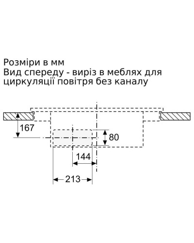 Варильна поверхня електрична Bosch PIE611B15E