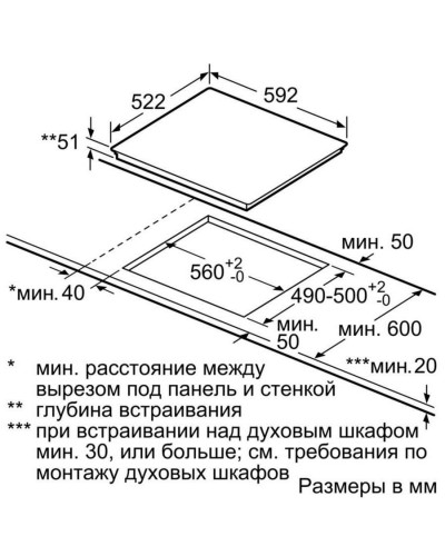 Варильна поверхня електрична Siemens ED651FSB5E