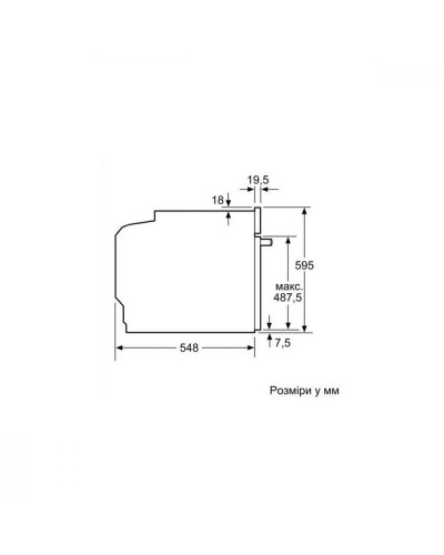 Духовка електрична Bosch HBG7341B1