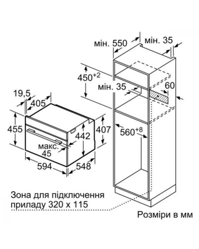 Духовка електрична Siemens CS736G1B1