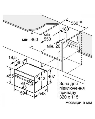 Духовка електрична Siemens CS736G1B1