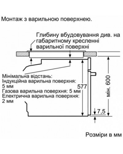 Духовка електрична Siemens HS658GXS1