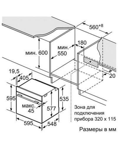 Духовка електрична Bosch HBG633BB1