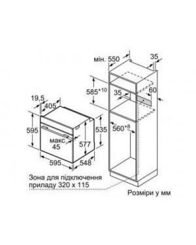 Духовка електрична Bosch HBG635BB1