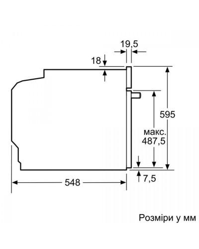 Духовка електрична Siemens HB634GBS1