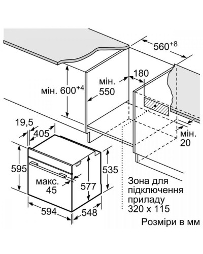 Духовка електрична Siemens HB634GBS1