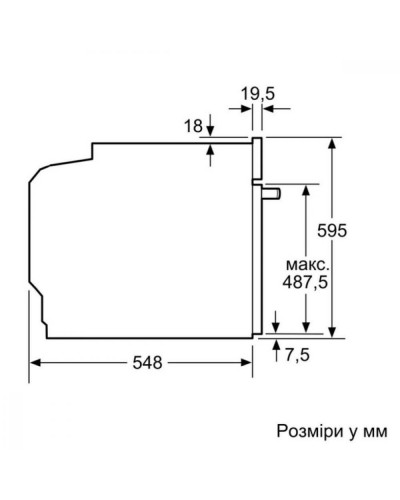 Духовка електрична Siemens HB774G1B1