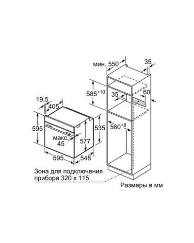 Духовка электрическая Bosch HBG6764S1