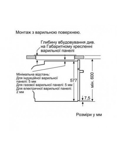 Духовка електрична Bosch HBG635BS1