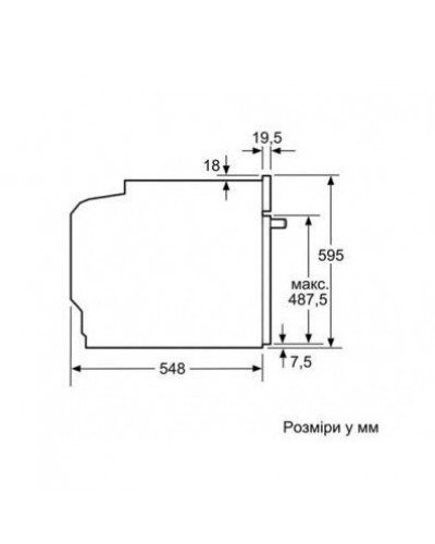 Духовка електрична Bosch HBG635BS1