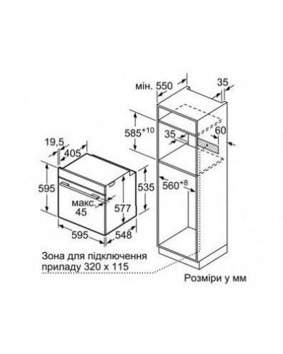 Духовка електрична Bosch HBG635BS1