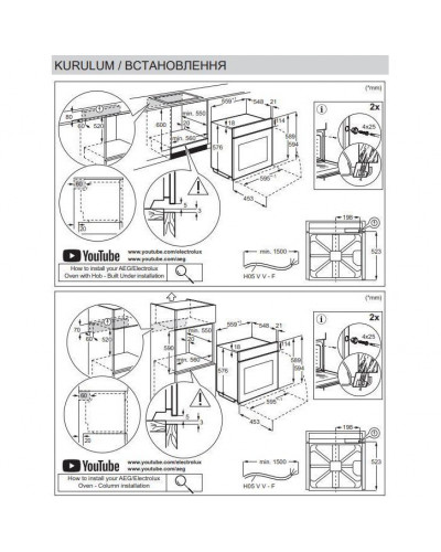 Духовка електрична Electrolux LOD6F77WZ