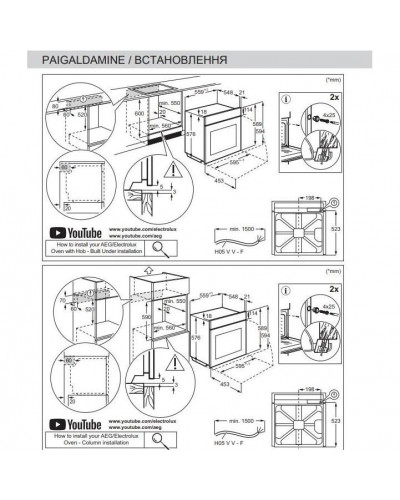 Духовка електрична Electrolux EOD6F77H