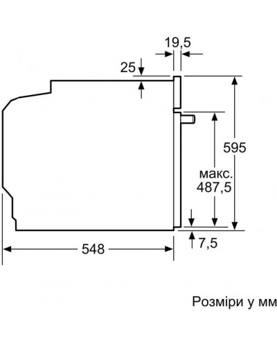 Духовка електрична Siemens HR232GEB3