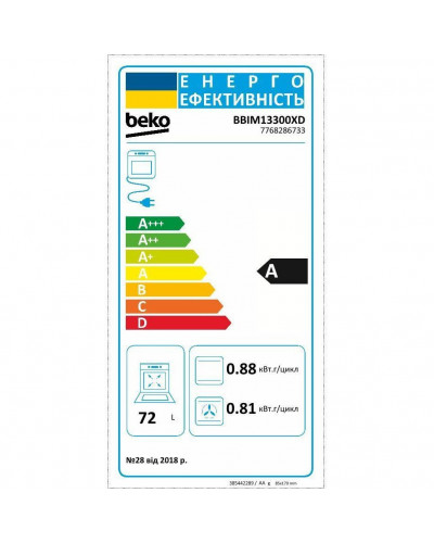Духовка електрична Beko BBIM13300XD