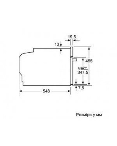 Духовка електрична Bosch CMG636BS1