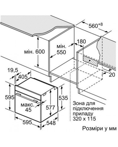 Духовка електрична Bosch HBG634BS1