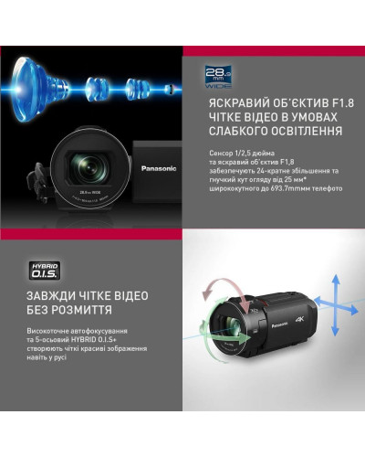 Відеокамера Panasonic HC-V900E-K