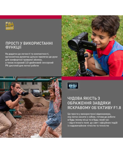 Відеокамера Panasonic HC-V900E-K